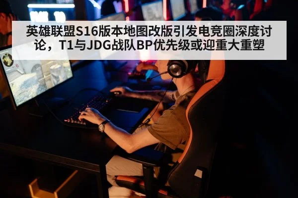 esports team competition